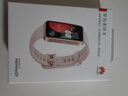 华为 手环 8华为手环智能手环快充长续航樱语粉 女生 实拍图