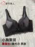 都市丽人【小胸聚拢】含桑蚕丝莫代尔内衣女士防下垂收副乳无钢圈蕾丝文胸 实拍图