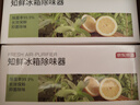 京东京造 知鲜Pro冰箱除味器 臭氧除味剂盒消毒杀菌器除臭保鲜神器 实拍图