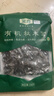 金唐有机秋木耳150g 东北特级黑木耳小碗耳 山珍菌菇干货凉拌火锅食材 实拍图