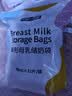 可瑞儿（MyCarol）壶口储奶袋奶粉分装袋一次性母乳储存袋婴儿辅食袋 80ml*32片 实拍图