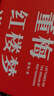 董梅红楼梦讲义（中央美院董梅教授重磅新作，跟董梅读《红楼梦》，一起把朴素的日子过成良辰美景） 实拍图