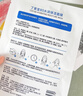 丁家宜（TJOY）B5水润保湿面膜28ml*5片补水舒缓泛红晒后修护敏感肌送女友礼物 实拍图