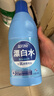 蓝月亮漂白水含氯除菌液600g 除菌率99.9% 白衣去渍漂白 家居清洁除菌 实拍图