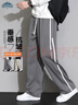 顶峰保罗（Dingfengbaoluo）裤子男士垂感直筒休闲长裤宽松夏季阔腿运动2356深灰L 实拍图
