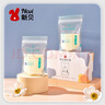 新贝 储奶袋小容量 一次性存奶袋可冷冻 加厚防漏100ml*60片装9108-3 实拍图