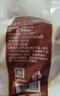 正大食品（CP）樱桃谷鸭半片鸭1.4斤 生鲜冷冻 鸭肉鸭腿鸭锁骨 麻辣鸭货 实拍图