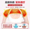 ZEAMO医用石墨烯自发热护肩保暖肩周炎理疗月子肩颈热敷睡觉秋冬防寒用 实拍图