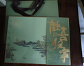 第一江南绿茶龙井明前特级80g茶叶礼盒小罐装年货高端送礼品 实拍图
