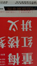 董梅红楼梦讲义（中央美院董梅教授重磅新作，跟董梅读《红楼梦》，一起把朴素的日子过成良辰美景） 实拍图