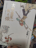 秦二世必须死 长安的荔枝 历史中的大与小 桃花源没事儿 太白金星有点烦 食南之徒马伯庸作品集大医显微镜下的大明两京十五日三国机密七侯笔录长安十二时辰古董局中局全集风起陇西三国配角演义马伯庸笑翻中国简史 实拍图