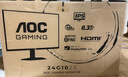 AOC 23.8英寸2K 260Hz FastIPS 快速液晶1ms 硬件低蓝光 三角洲游戏电竞电脑显示器 新战神Q24G41ZE 实拍图