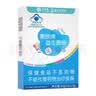 衡欣益生菌儿童益生菌成人肠胃益生菌粉益生元益生菌便秘益生菌冻干粉 【通便增强免疫力】 10袋*10盒 实拍图