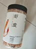 方家铺子六星淡干虾皮120g 无盐无添加儿童可打虾粉 虾米海米仁 紫菜汤 实拍图