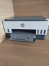 惠普（HP）678 彩色连供自动双面多功能喷墨打印机 无线连接 微信打印 复印扫描 家用作业 实拍图