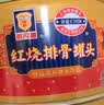 MALING 上海梅林 红烧排骨罐头 397g 即食下饭浇头菜肴 实拍图
