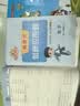 阳光同学 2026春新计算小达人 数学 三年级下册北师大版同步教材练习册计算口算题训练作业本 实拍图