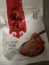 食乐康草原酱牛肉熟食礼盒900g卤牛肉内蒙古特产送礼团购节日送礼长辈 实拍图