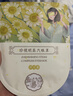 珍视明蒸汽眼罩热敷经典40片（洋甘菊20片薰衣草20片）睡眠遮光发热眼罩 实拍图