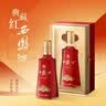 西凤酒 典藏红 凤香型白酒 52度 500ml*1盒 单瓶装 实拍图