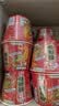 白家陈记 重庆酸辣粉非油炸方便粉丝85g*12桶装  夜宵零食整箱重庆风味 实拍图
