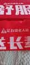 足力健老人鞋中老年散步鞋轻便休闲鞋25111002J 蓝/黑色-男 42 实拍图