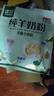 臻牧（zhenmu）纯羊奶粉400g/袋20条 无蔗糖高钙高蛋白全脂独立条装母亲节送礼 实拍图
