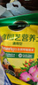 美乐棵 通用营养土养花花肥种植土花土肥料种菜土盆栽绿植专用土壤8L 实拍图