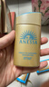 安热沙（Anessa）王嘉尔同款资生堂小金瓶60ml*2安耐晒防晒乳防晒霜女男生日礼物 实拍图