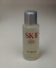 SK-II神仙水精华10ml抗皱保湿修护紧致体验装 实拍图