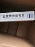 [安士] 盐酸伐昔洛韦片0.3g*6片/盒 实拍图