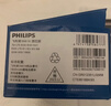 飞利浦（PHILIPS）E6616 老年人翻盖手机4G全网通  超长待机 大电池大屏大声大字老人老年智能按键学生功能机 陨石黑 实拍图