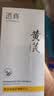 透真黄芪爽肤水补水保湿水抗皱紧致精华烟酰胺胶原提亮化妆湿敷护肤品 实拍图