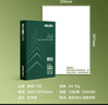 得力（deli）辉铂A4打印纸 70g500张*10包一箱 顺滑细腻 双面打印复印纸 采购优选 整箱5000张7785【品质升级】 实拍图