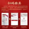 五粮液股份 酿神梅兰竹菊 纯粮食白酒 58度 500mL 双瓶装 随机发货 实拍图