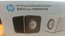 惠普（HP）NS1pro 电脑音响 迷你桌面音箱 多媒体笔记本台式机有线家用低音炮 黑色 实拍图