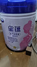 飞鹤星蕴孕产妇奶粉 0段 (孕期哺乳期妈妈适用) 1400克 dha高钙叶酸 实拍图