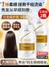 度美博士（DR.DMY）蛋白霜LPP沙龙免蒸发膜护发素营养烫染受损养护护发干头发精华乳 柔顺蛋白霜（实惠装） 450ml*2袋 实拍图