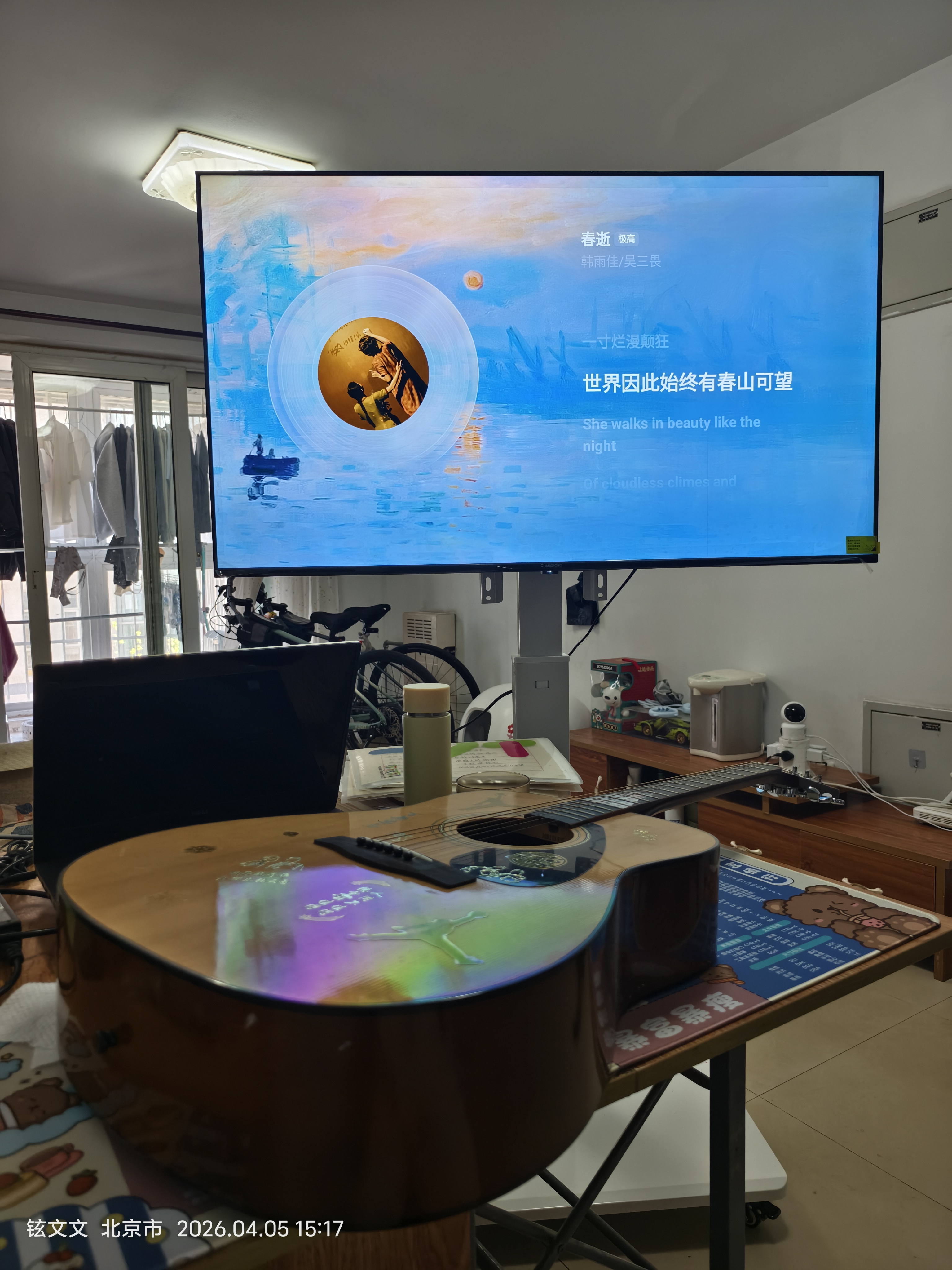 星凯仕电视机支架可移动落地旋转推车显示器直播投屏会议通用电视挂架适用于酷开创维JAV海信TCL等架子 白-手摇升降款【32-70英寸】横竖屏自由旋转 实拍图