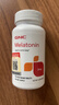 GNC健安喜 褪黑素片3mg 舒压深度睡眠 成人助眠倒时差舒缓情绪 【改善睡眠】3mg 120粒*1瓶 实拍图