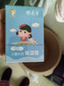 郁美净儿童霜高级儿童霜鲜奶滋润霜 润肤霜 保湿霜 宝宝面霜 【水润营养】儿童保湿霜25g*10 实拍图
