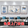 Sixpoetry 客厅装饰画现代简约沙发背景墙壁画轻奢三联晶瓷画大气高档挂画 富羽纳祥（铝合金外框） 晶瓷画左右35*50+中间70*50亮面 实拍图