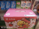 蒙牛真果粒草莓味牛奶饮品250g*12盒 小黄鸭IP 礼盒新老包装 含乳饮料 实拍图