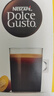 DOLCE GUSTO雀巢美式醇香 进口黑咖胶囊 8.5g*16颗 实拍图