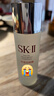 SK-II[定制礼物]神仙水精华75ml化妆护肤品套装水乳礼盒sk2生日礼物女 实拍图