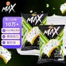 乐事（Lay's）MAX系列酸奶油洋葱味薯片73g*2泰国进口休闲零食膨化食品 实拍图