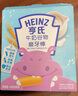 亨氏（Heinz）婴幼儿谷物磨牙棒牛奶味宝宝零食营养饼干64g独立小包装6月+ 实拍图