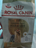 皇家狗粮 约克夏成犬狗粮 宠物小型犬 PRY28 全价犬粮 10月-8岁 1.5KG 实拍图