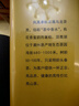 顶青湖鸭屎香凤凰单枞茶潮州乌岽单丛高山特级头春礼盒装乌龙茶500g 实拍图
