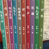 【全3册】世界三大短篇小说集 莫泊桑+欧·亨利+契诃夫  欧亨利世界三大短篇小说巨匠经典文学名著中小学生课外阅读课外读物项链我的叔叔于勒套中人变色龙麦琪的礼物最后一片叶子警察与赞美诗 实拍图